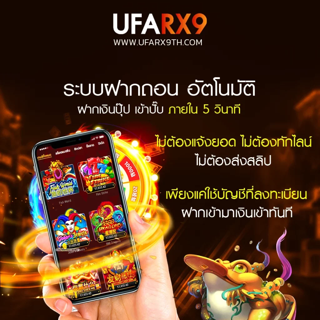 ufarx9