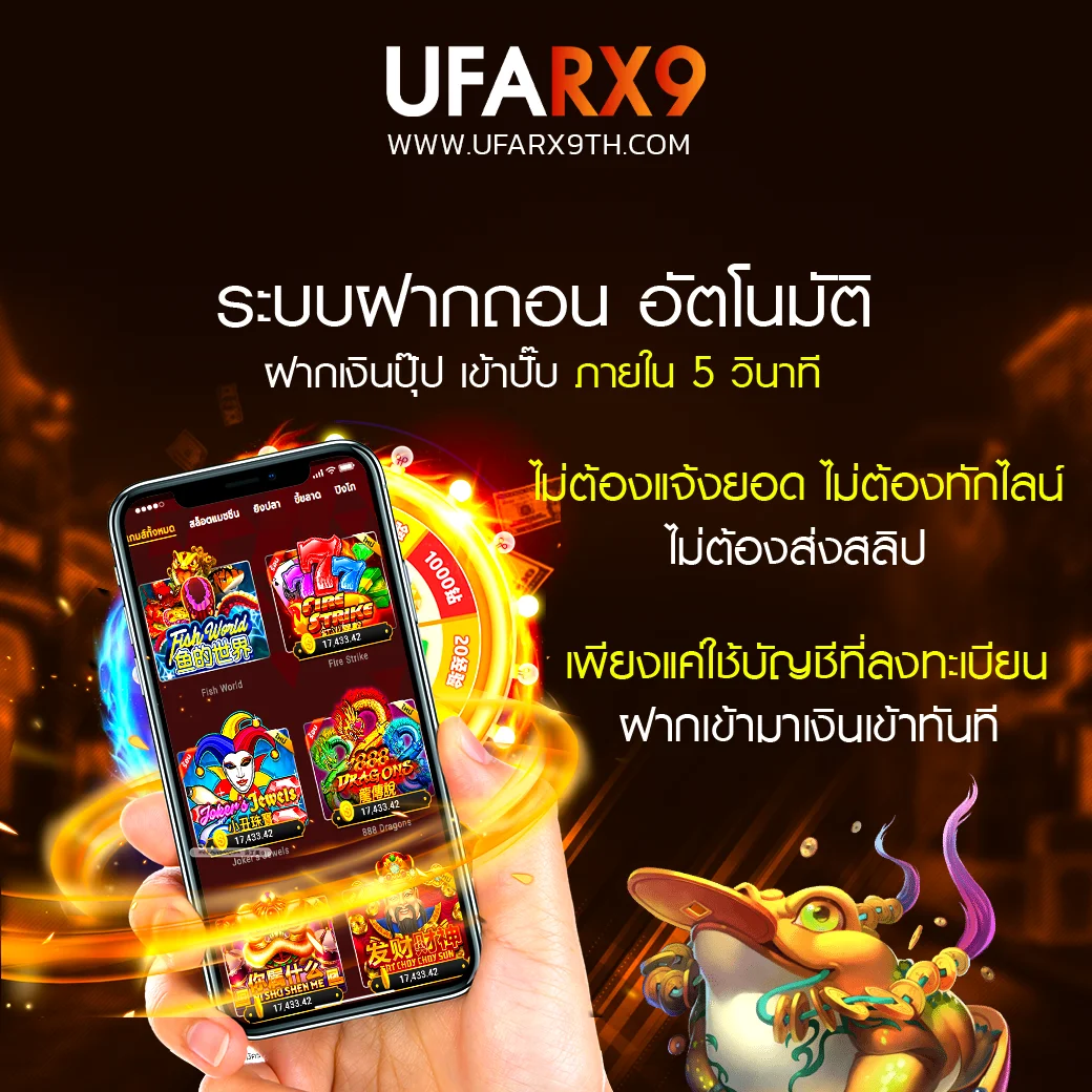 ufarx9