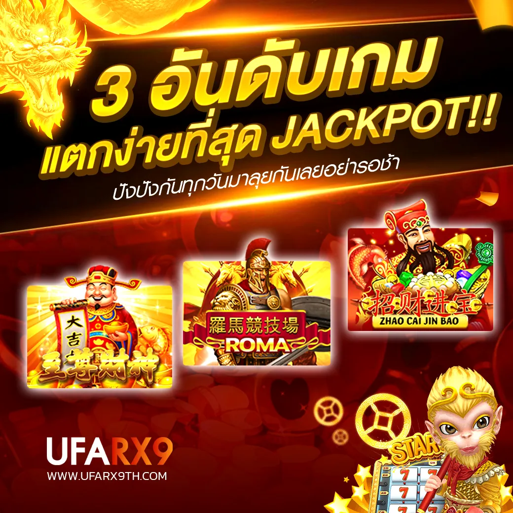 ufarx9